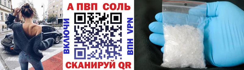 Alfa_PVP СК  МЕГА рабочий сайт  Кизел 