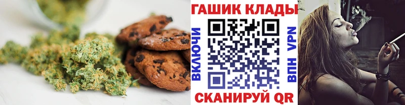 Canna-Cookies конопля  даркнет сайт  Кизел 