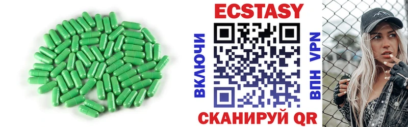 ЭКСТАЗИ VHQ  маркетплейс клад  Кизел 