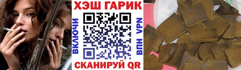 купить  цена  Кизел  ГАШИШ гарик 
