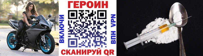 Героин Афган  Кизел 