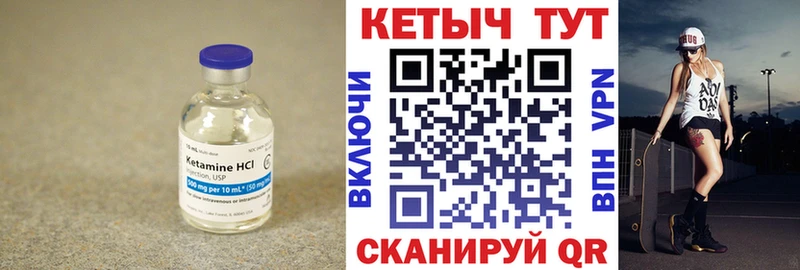 даркнет сайт  Кизел  КЕТАМИН VHQ 
