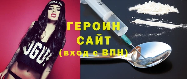 марки nbome Сосновоборск