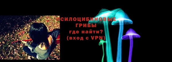 марки nbome Сосновоборск