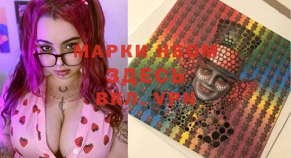 прущая мука Сосновый Бор