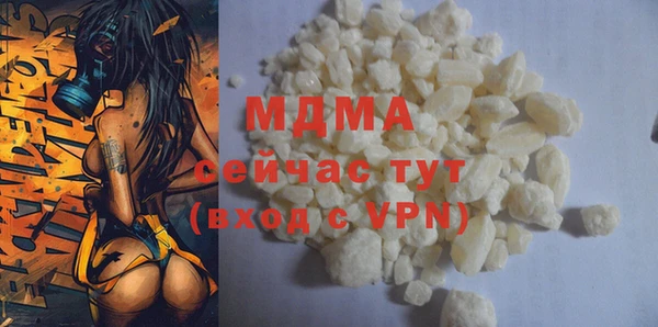 эйфоретик Сосновка