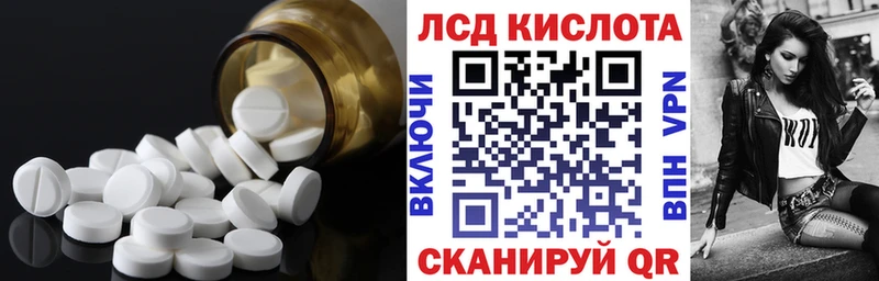 Лсд 25 экстази кислота  Кизел 
