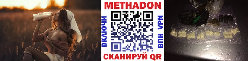 где купить Кизел Метадон белоснежный