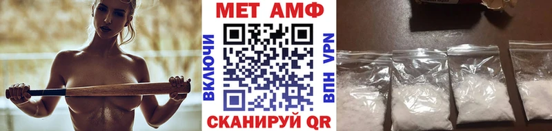 где можно купить наркотик  Кизел  ОМГ ОМГ tor  Метамфетамин Methamphetamine 