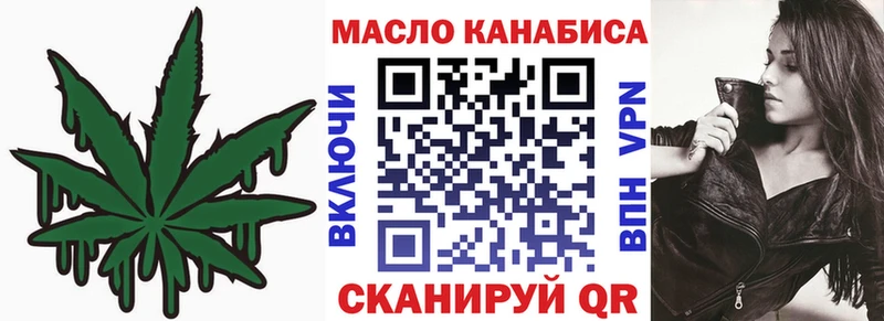 Дистиллят ТГК жижа  Кизел 